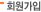 로그인